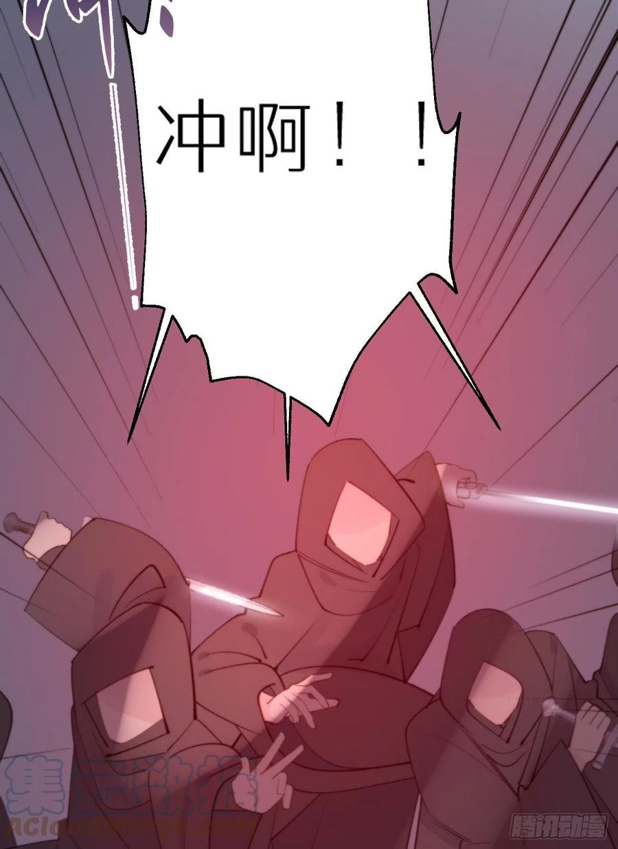84.围攻
