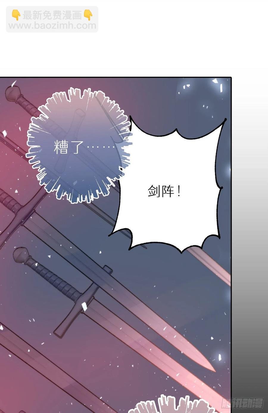 85.有我在你别想伤害他们!
