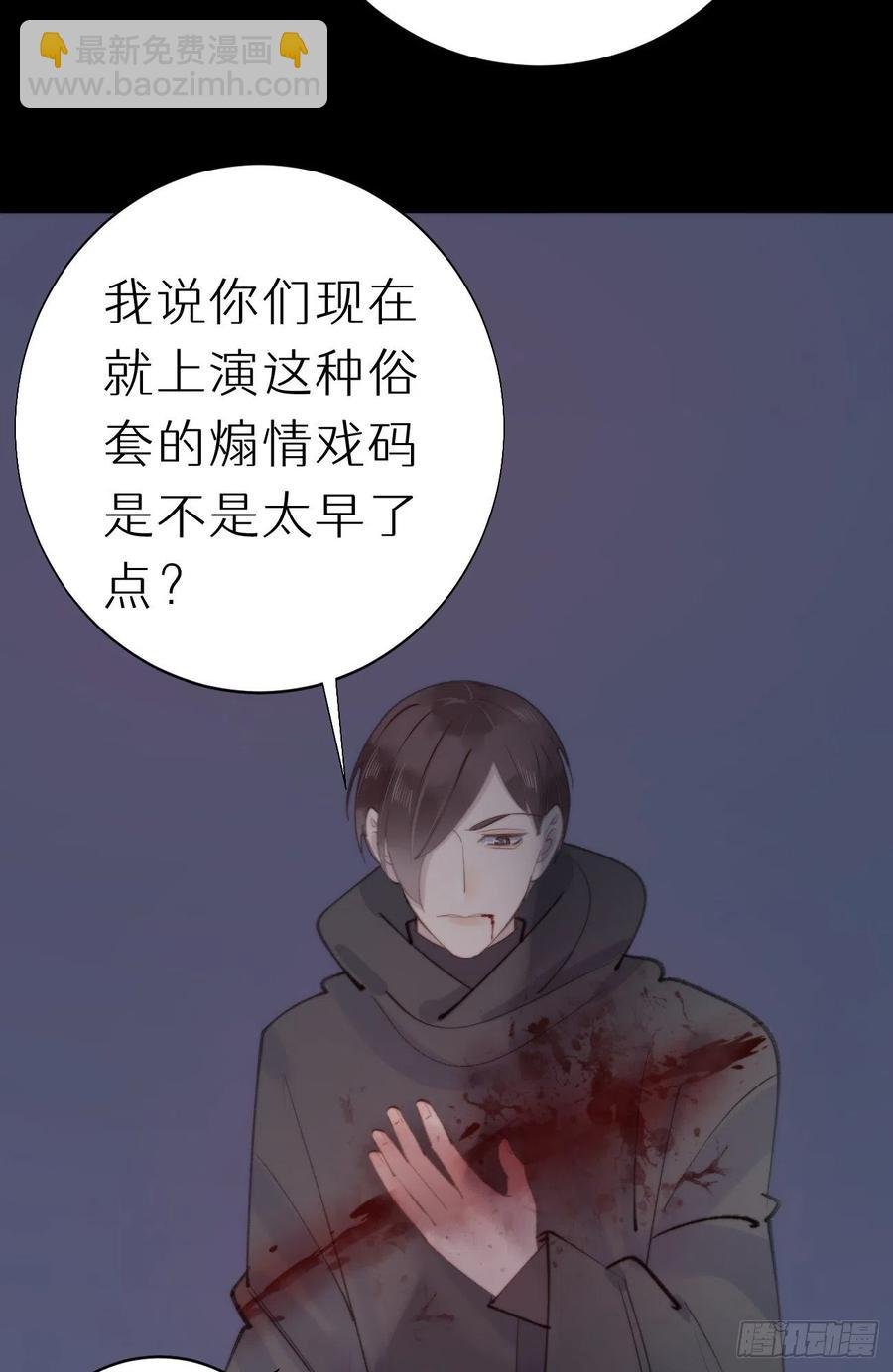 85.有我在你别想伤害他们!