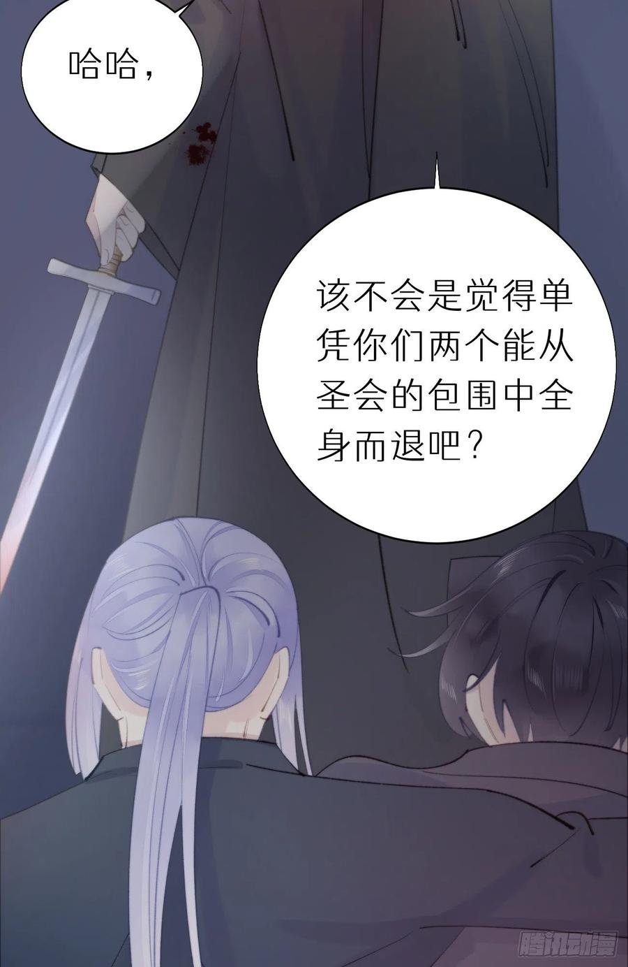 85.有我在你别想伤害他们!