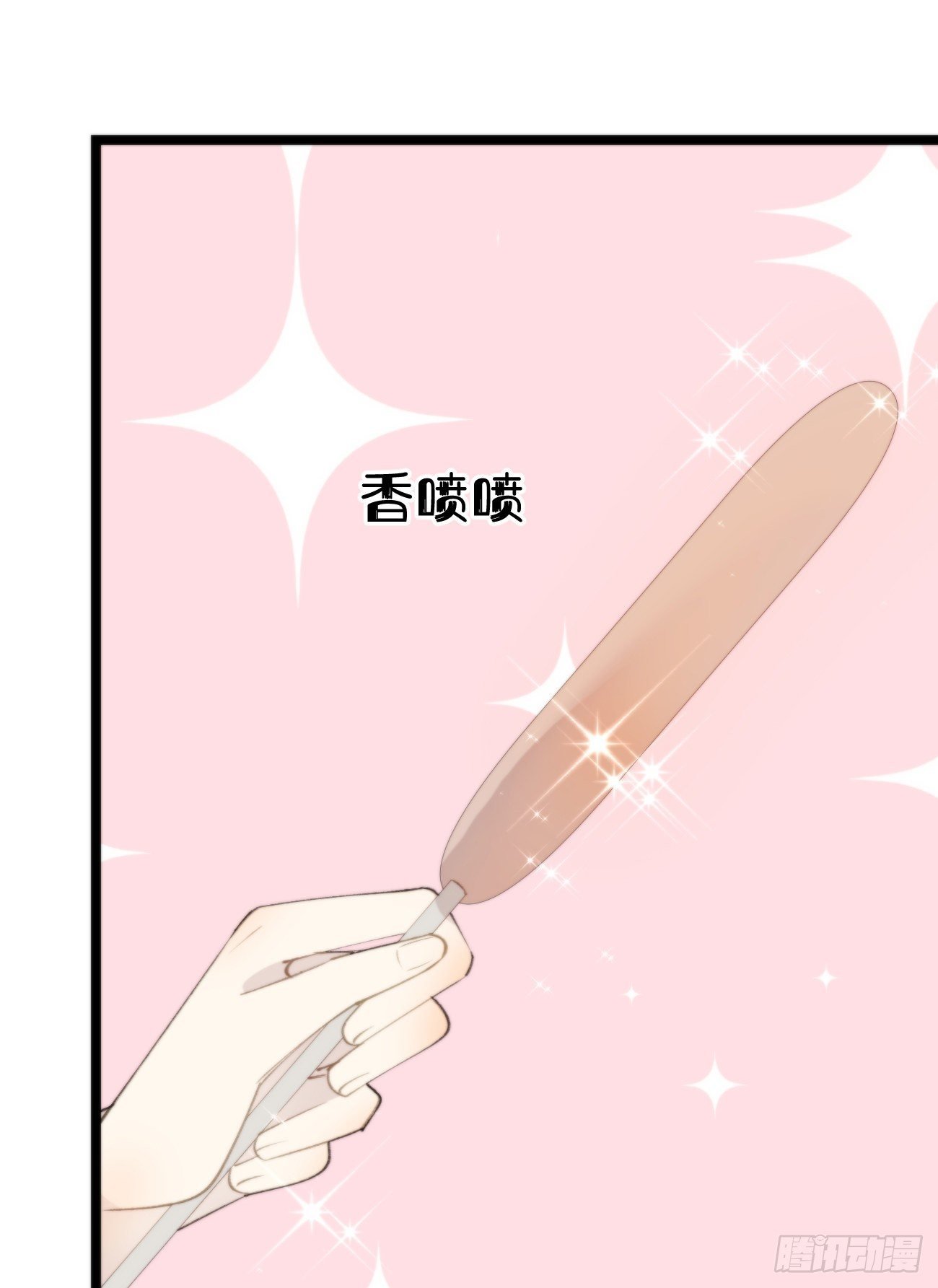 番外三.吃胖