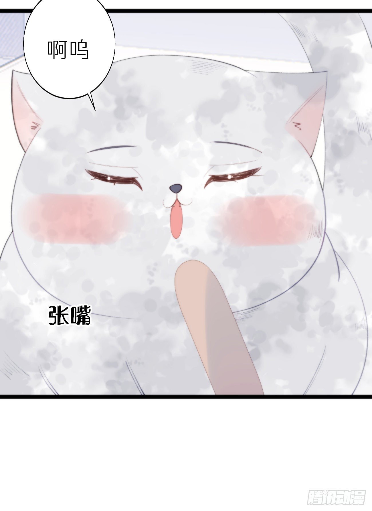 番外三.吃胖