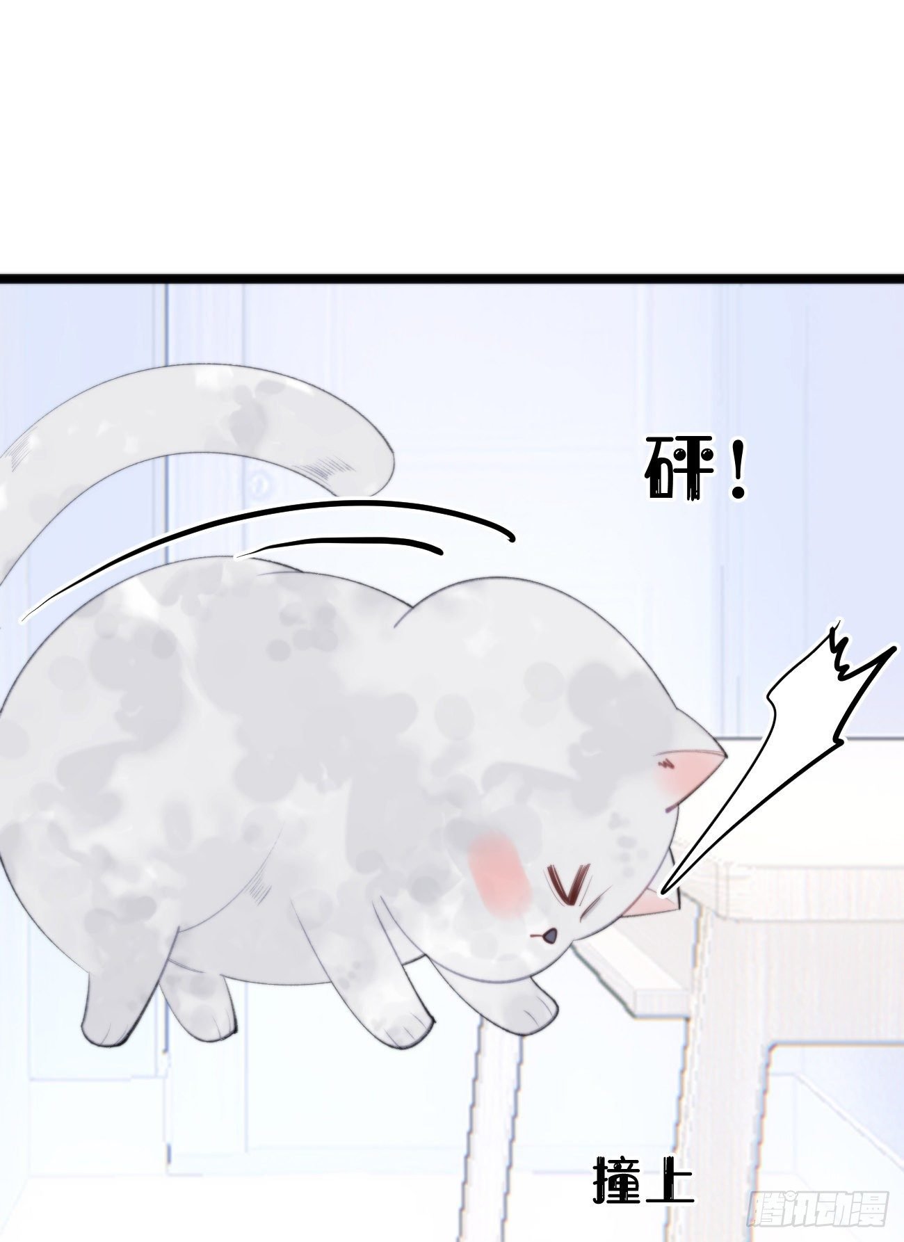 番外三.吃胖