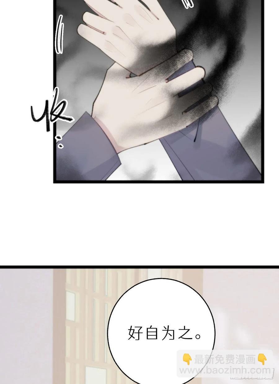 86.你太任性了