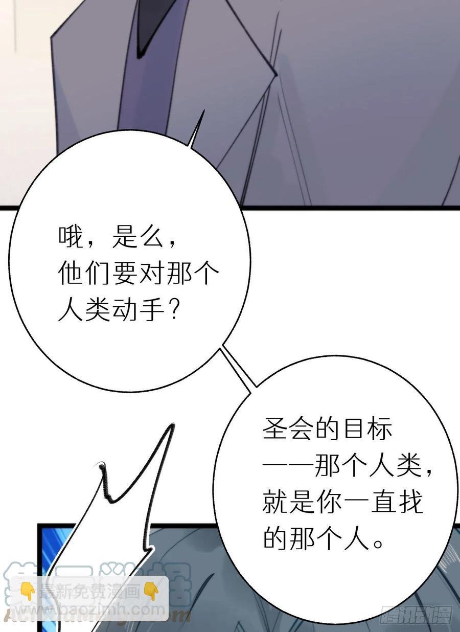 86.你太任性了