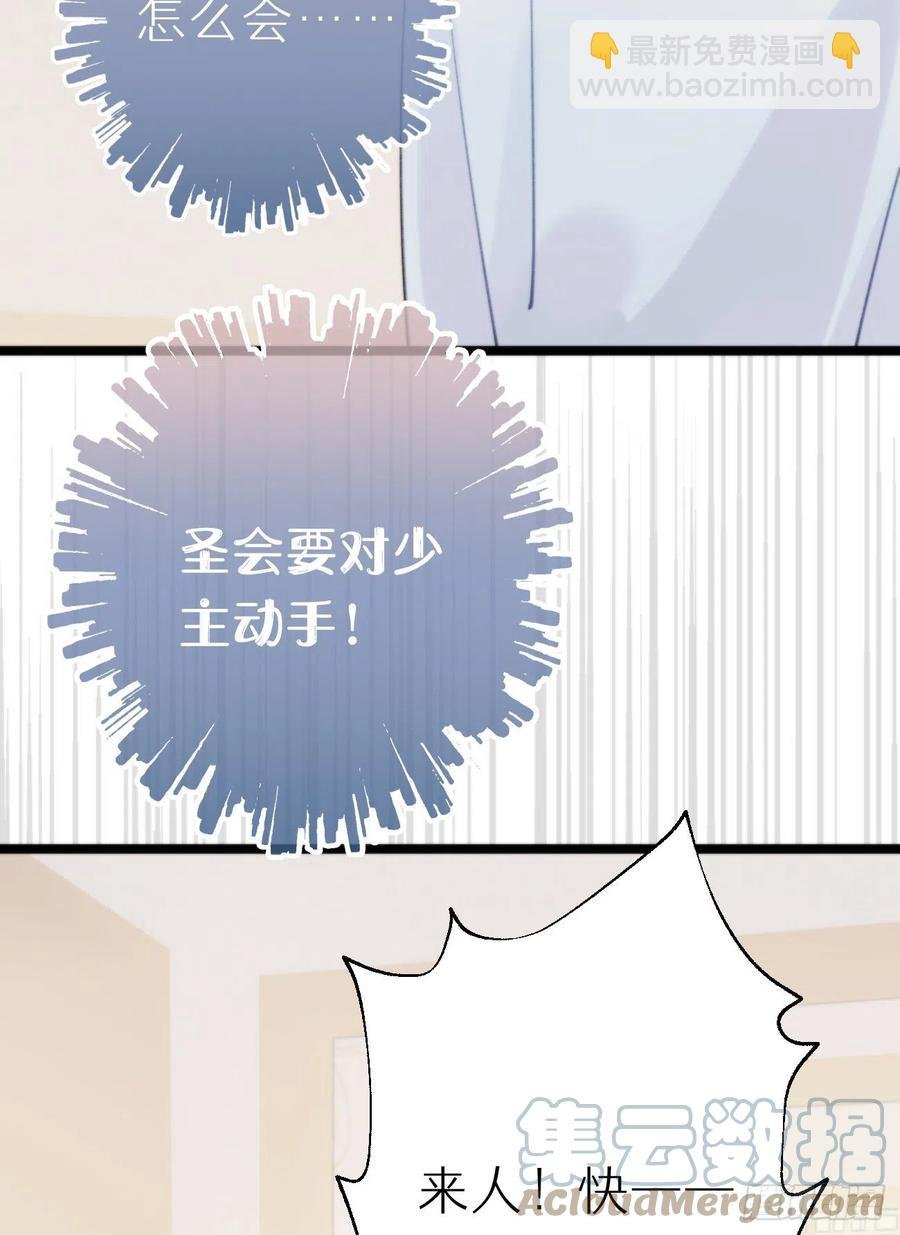 86.你太任性了