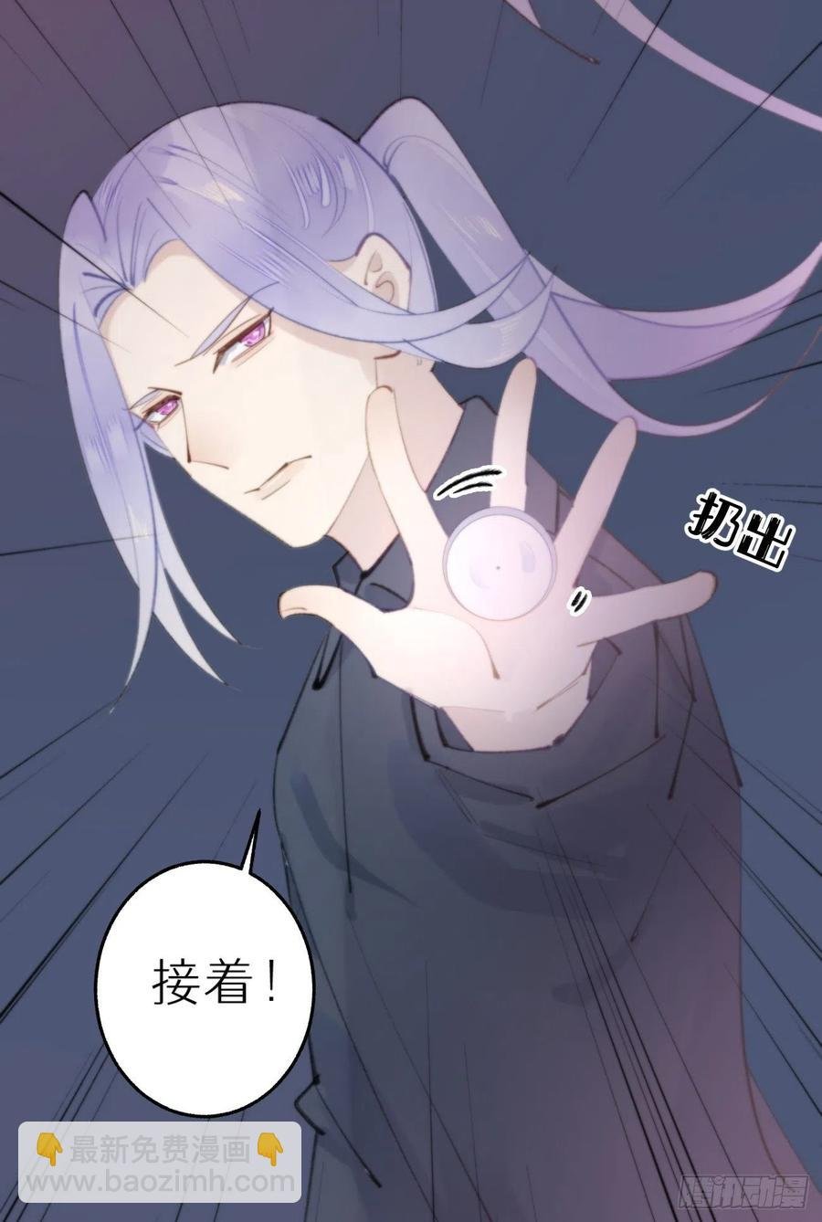 86.你太任性了