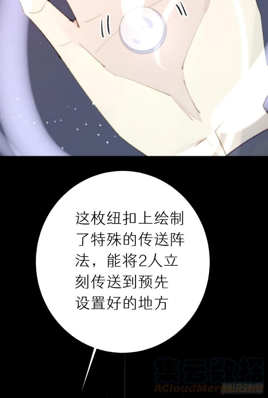 86.你太任性了