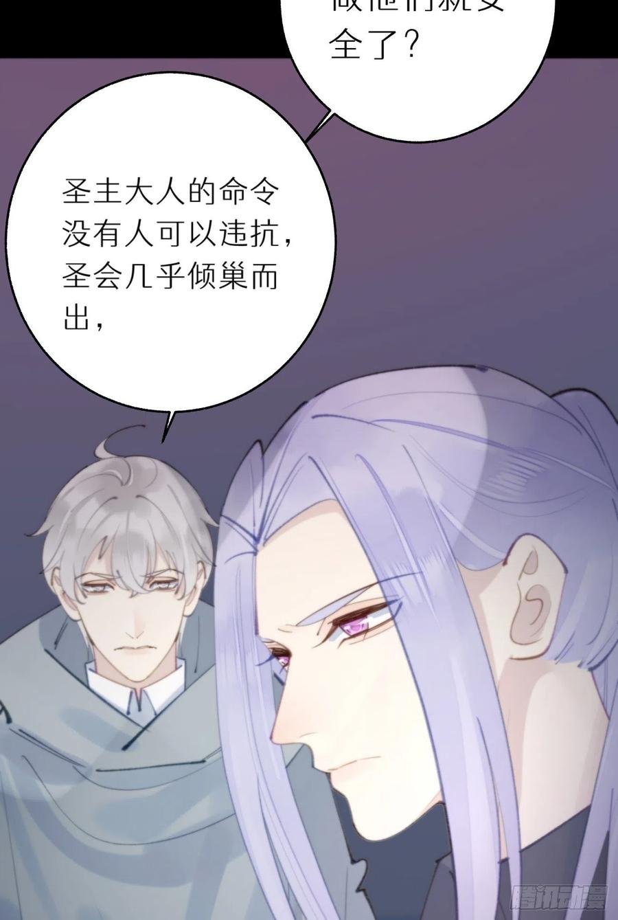 86.你太任性了