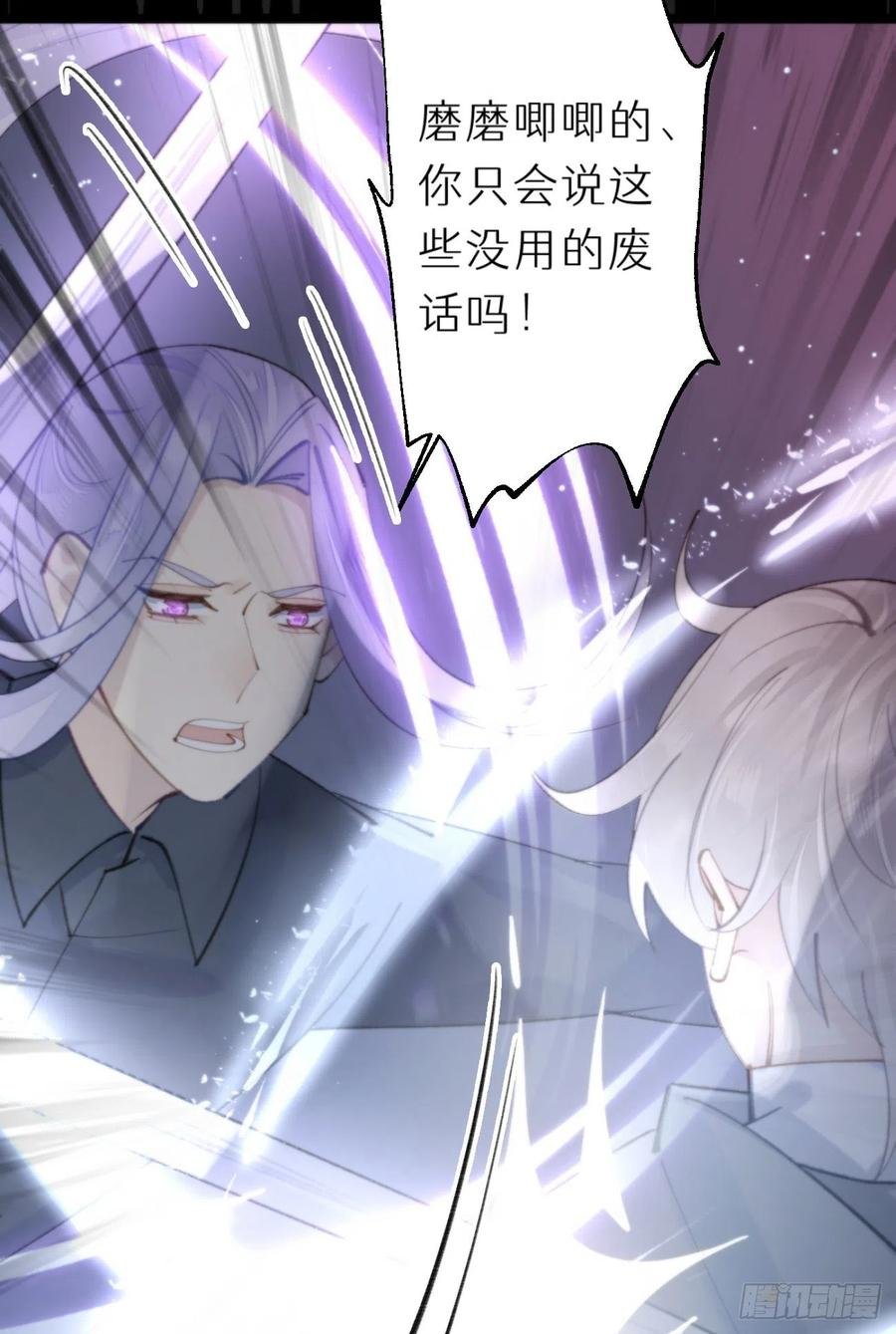 86.你太任性了