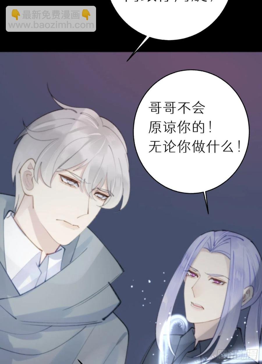87.别装了行吗？