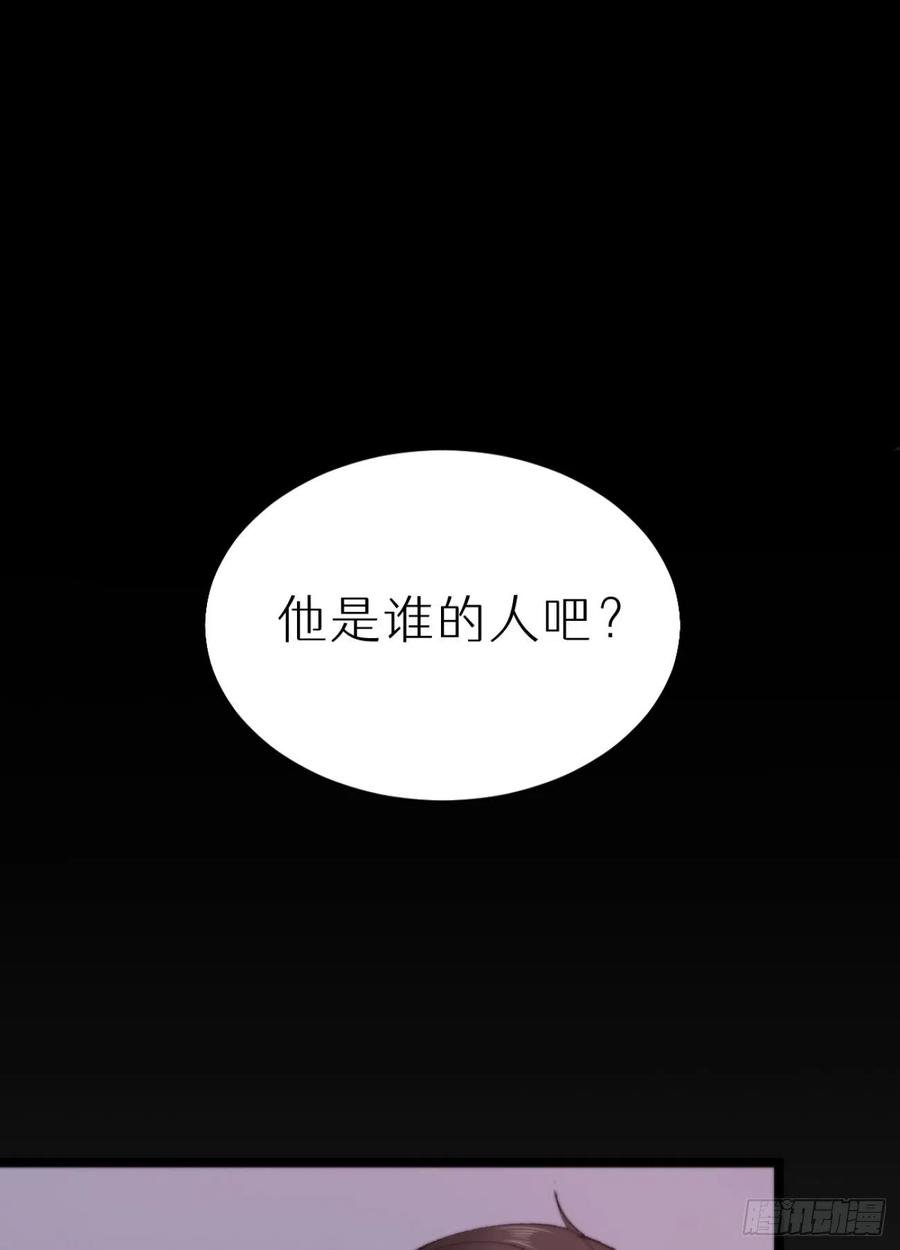 87.别装了行吗？