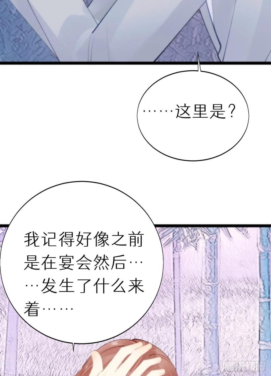 87.别装了行吗？