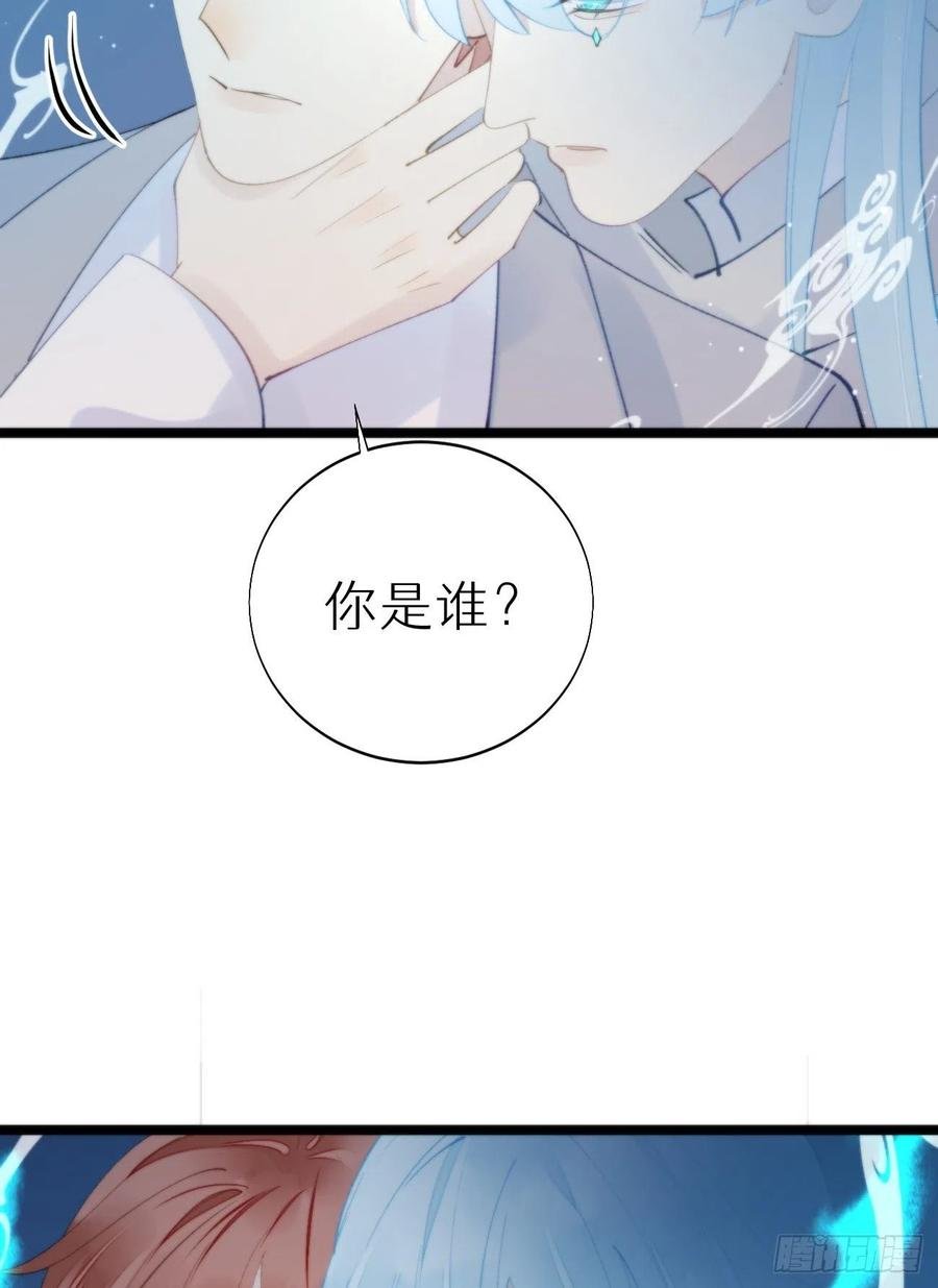 88.接受我的力量