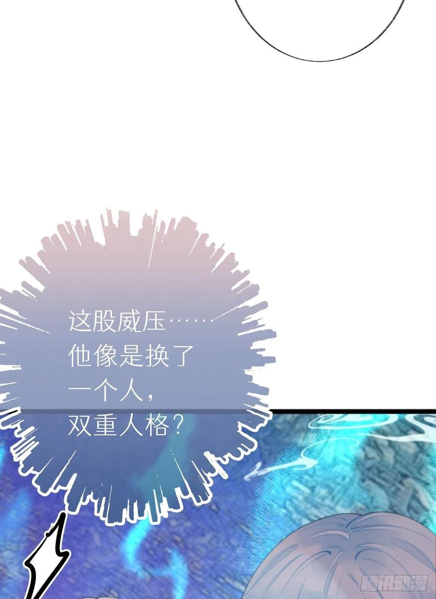 88.接受我的力量