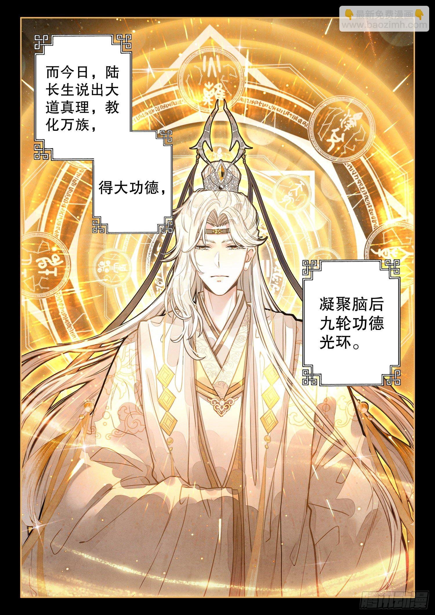 12 我等前来参拜半圣