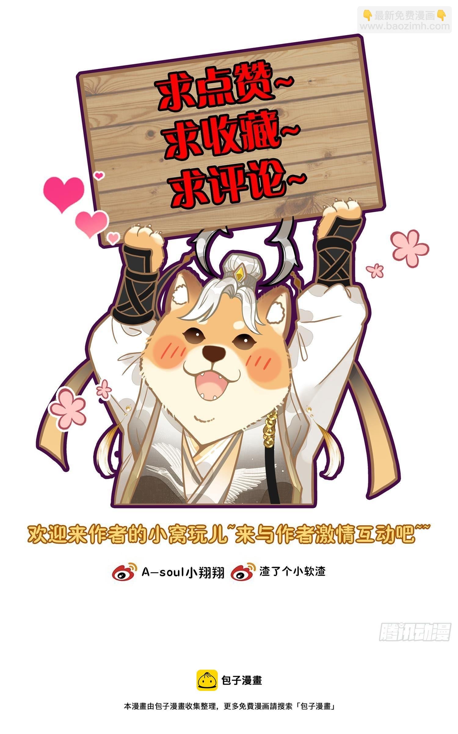 23 我明白了！