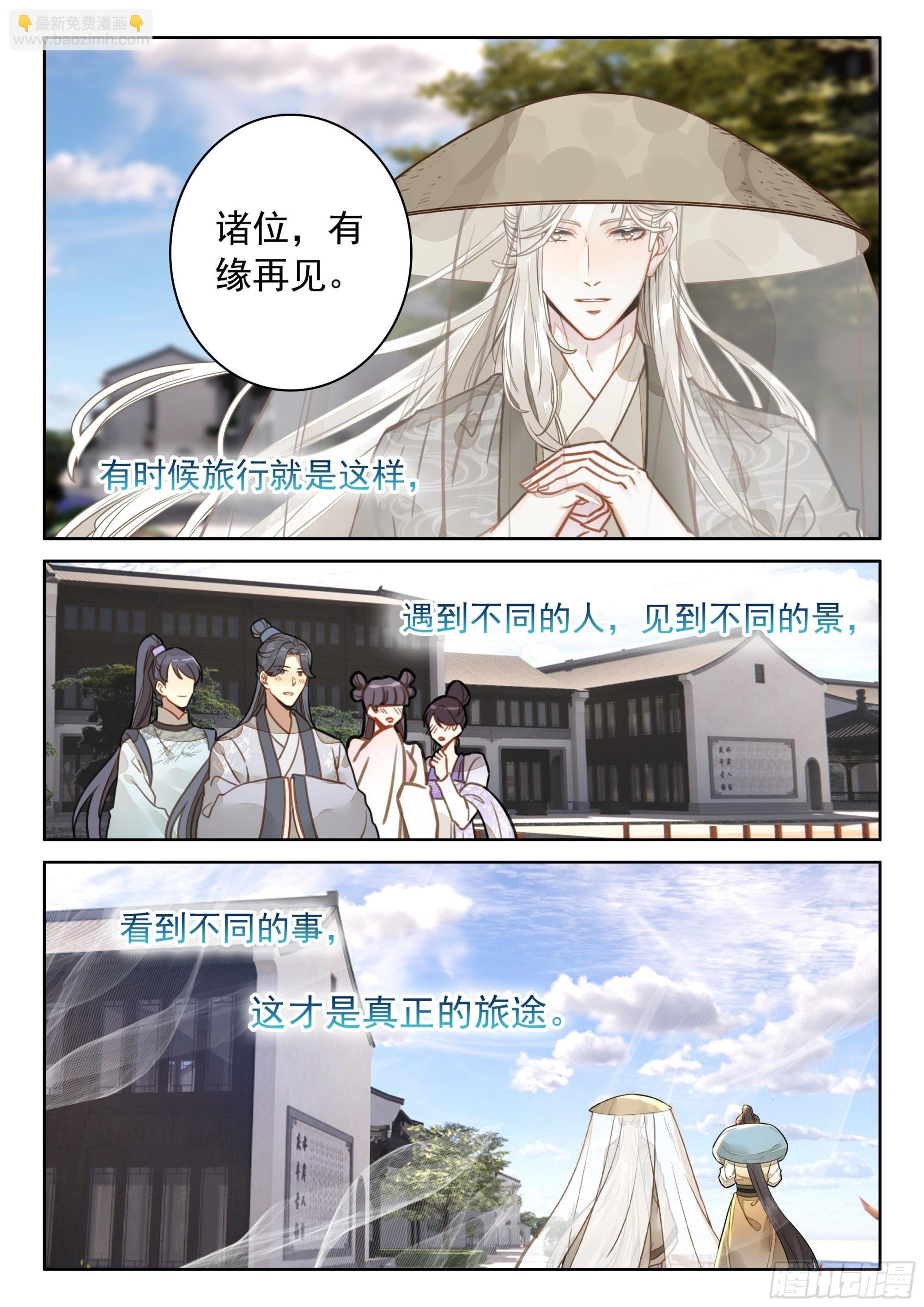 49 雨，这不就来了吗？