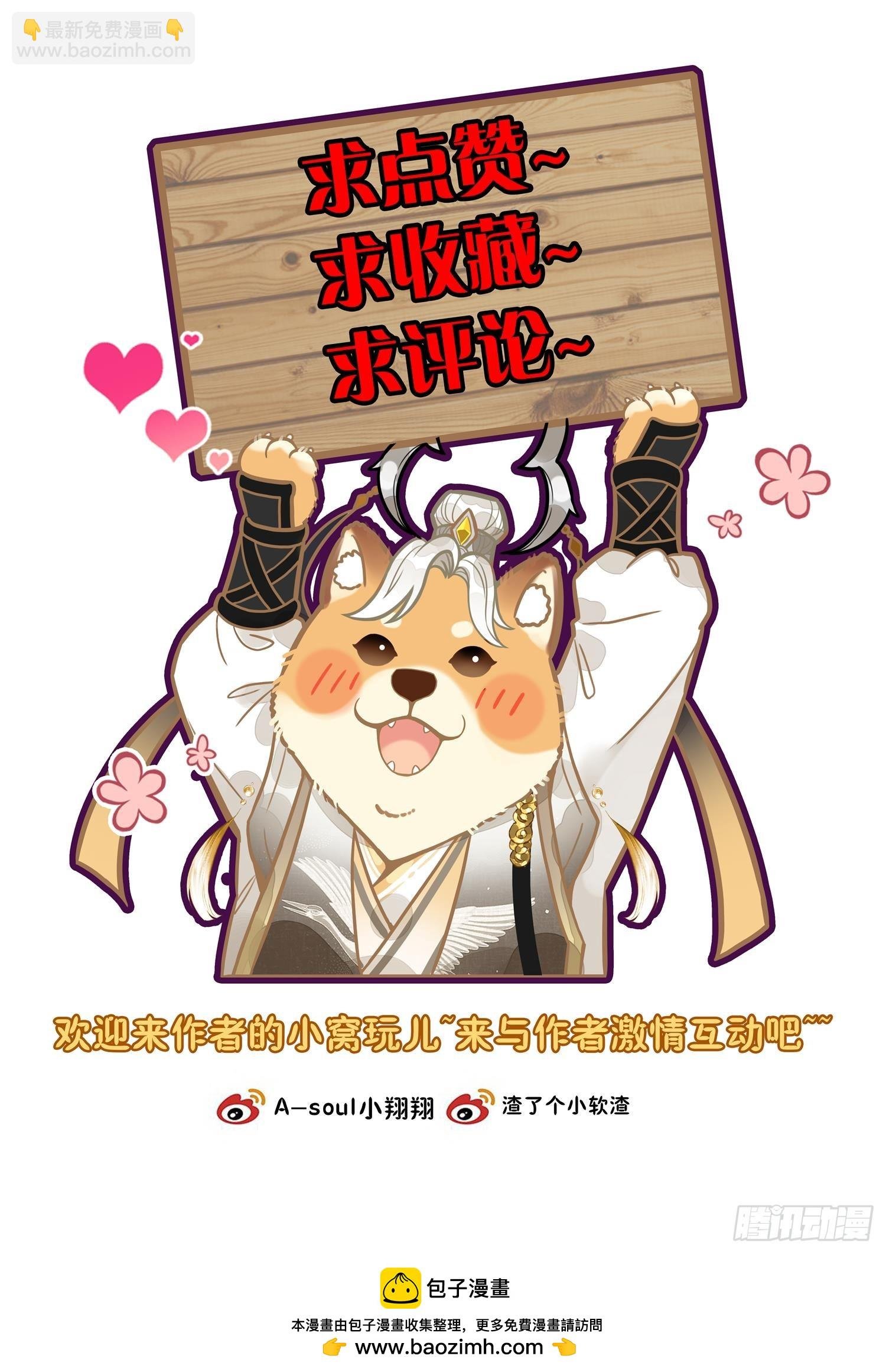 72 一触即发