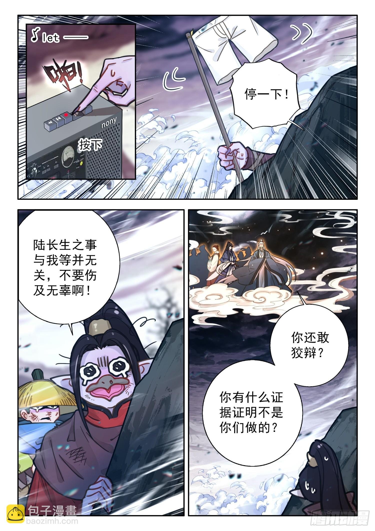 73 这就……通关了？