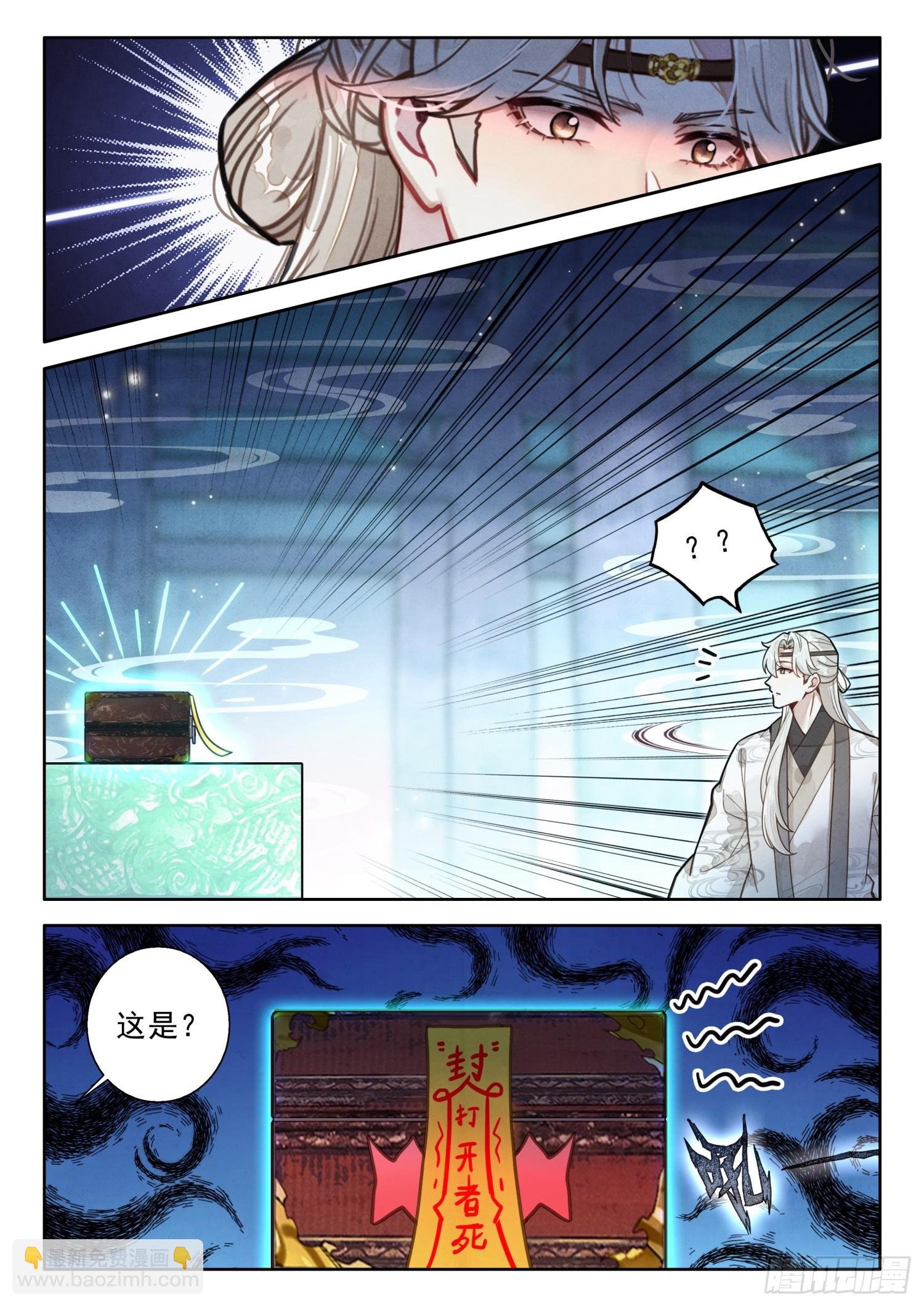 73 这就……通关了？