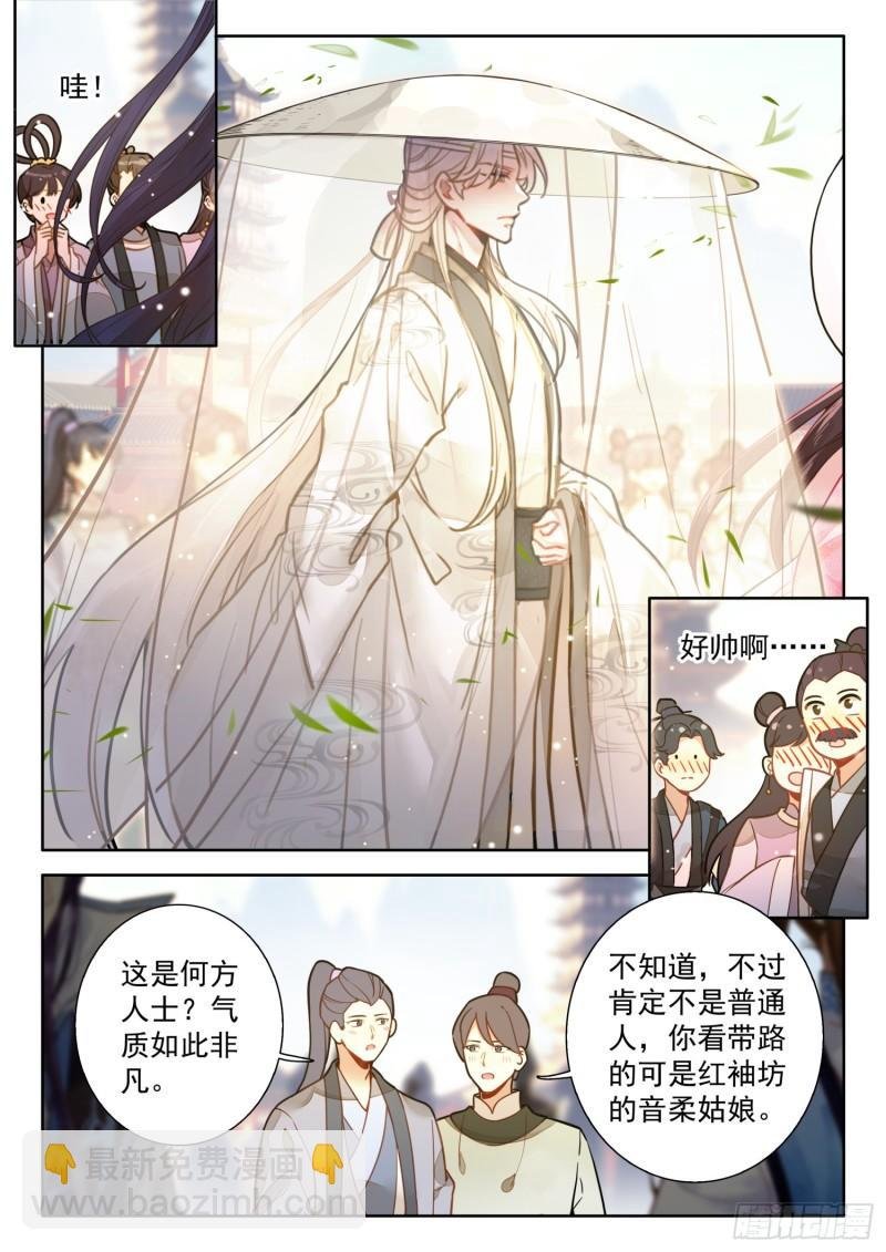 80 蜀门圣子