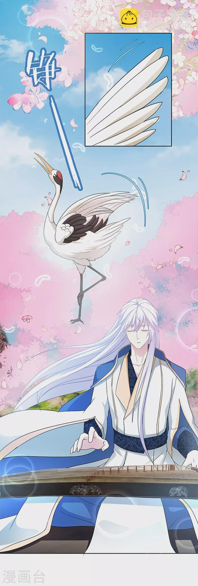 第10话 一只爱八卦的鸟~