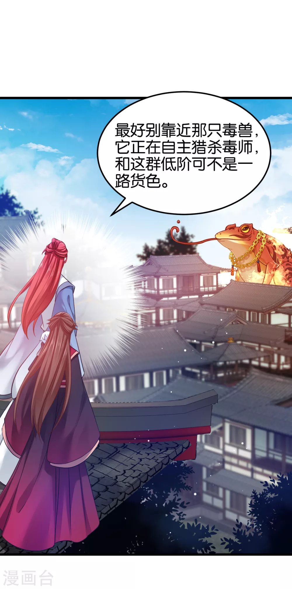 第100话 不服？揍你！