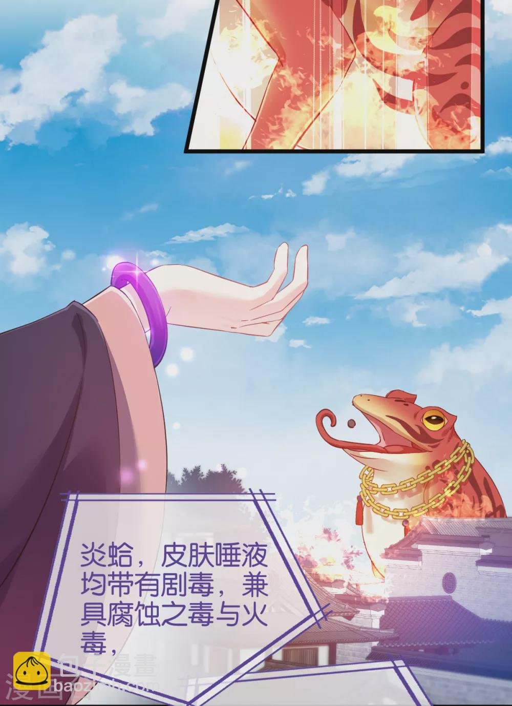 第100话 不服？揍你！