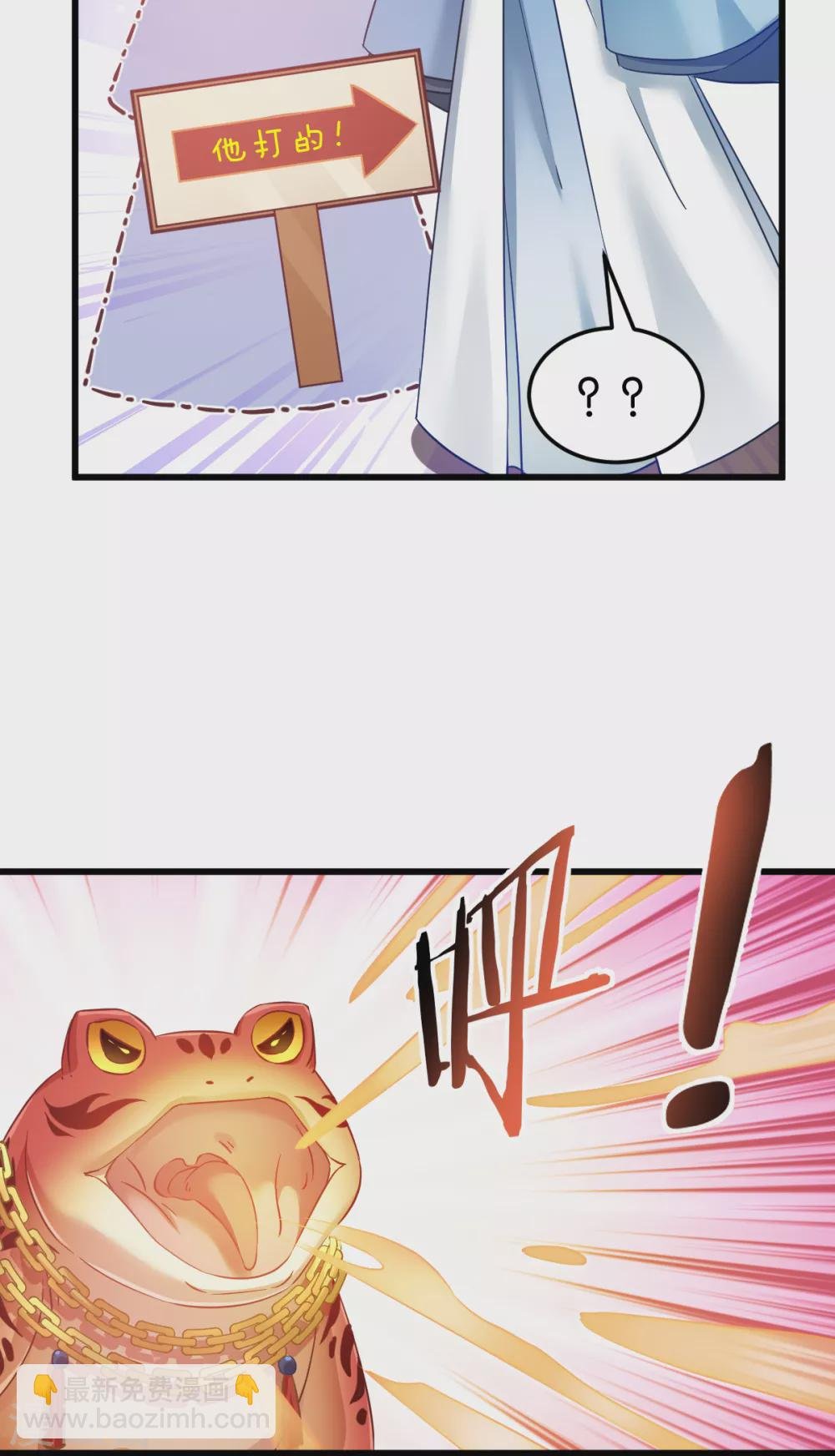 第100话 不服？揍你！