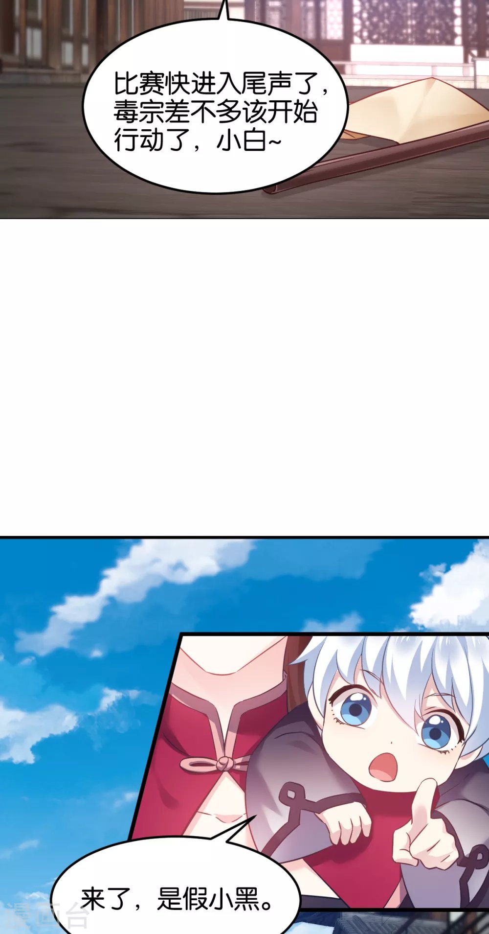 第100话 不服？揍你！