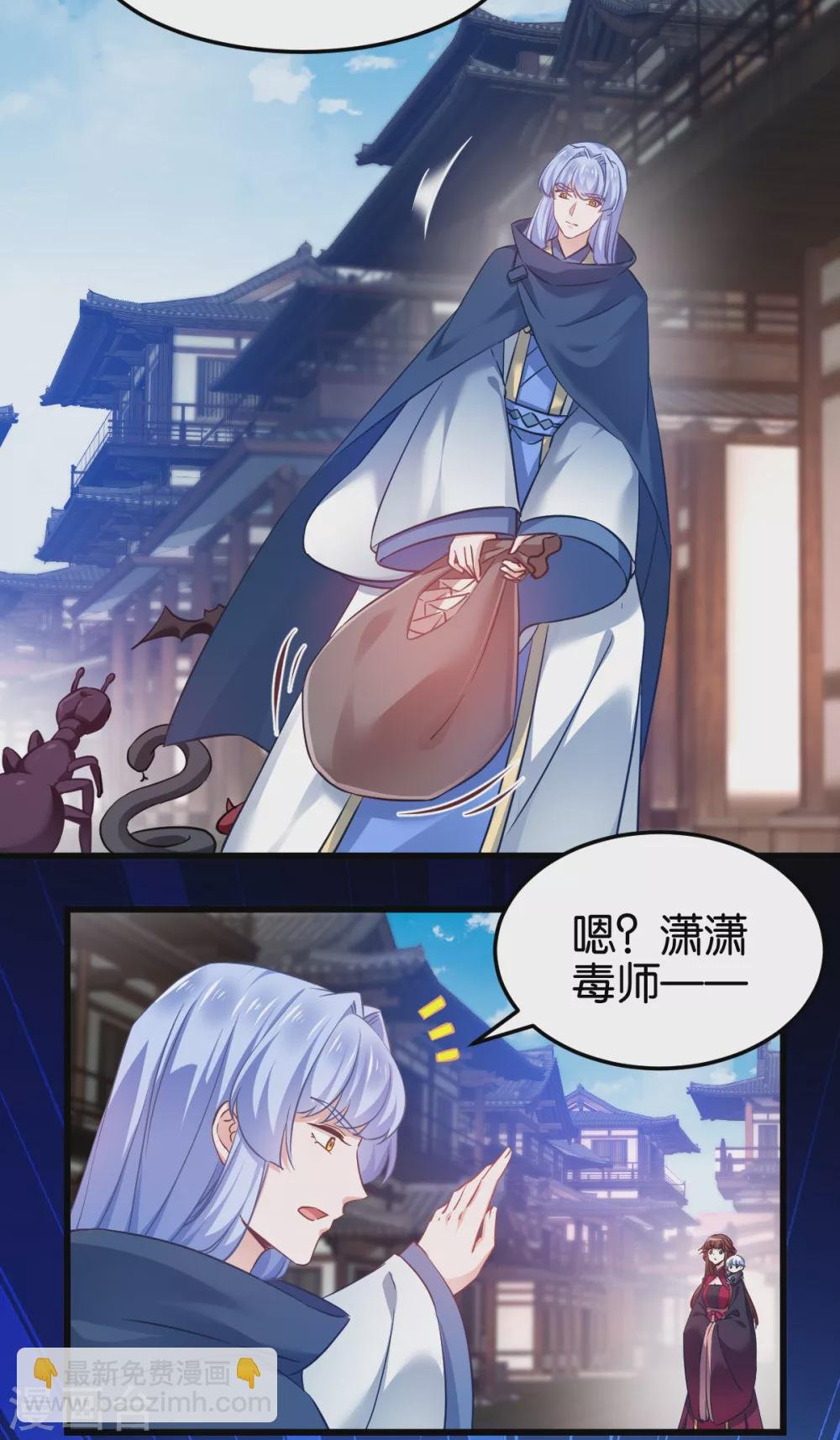 第100话 不服？揍你！