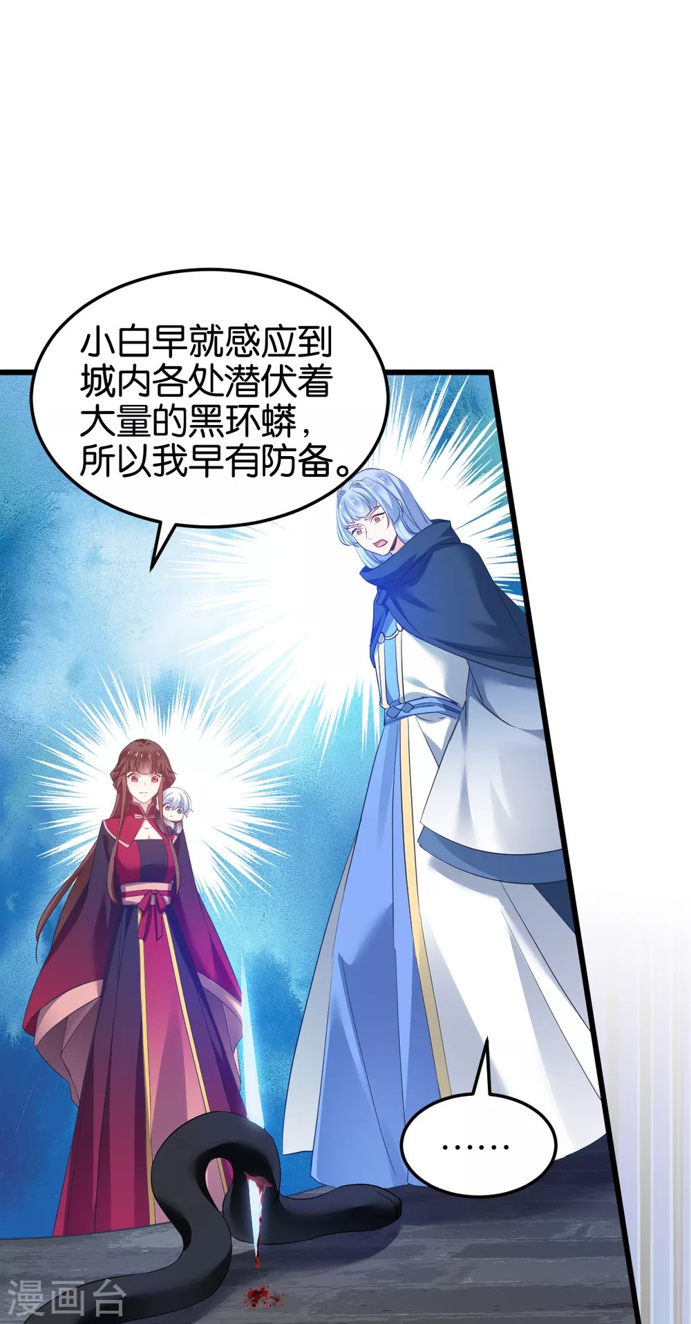 第100话 不服？揍你！