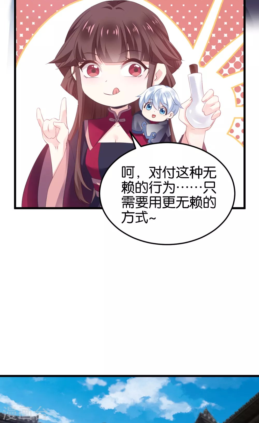 第100话 不服？揍你！