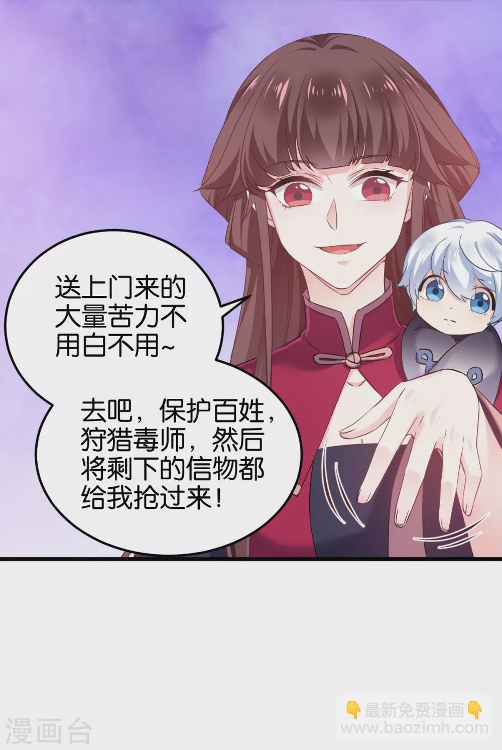 第100话 不服？揍你！