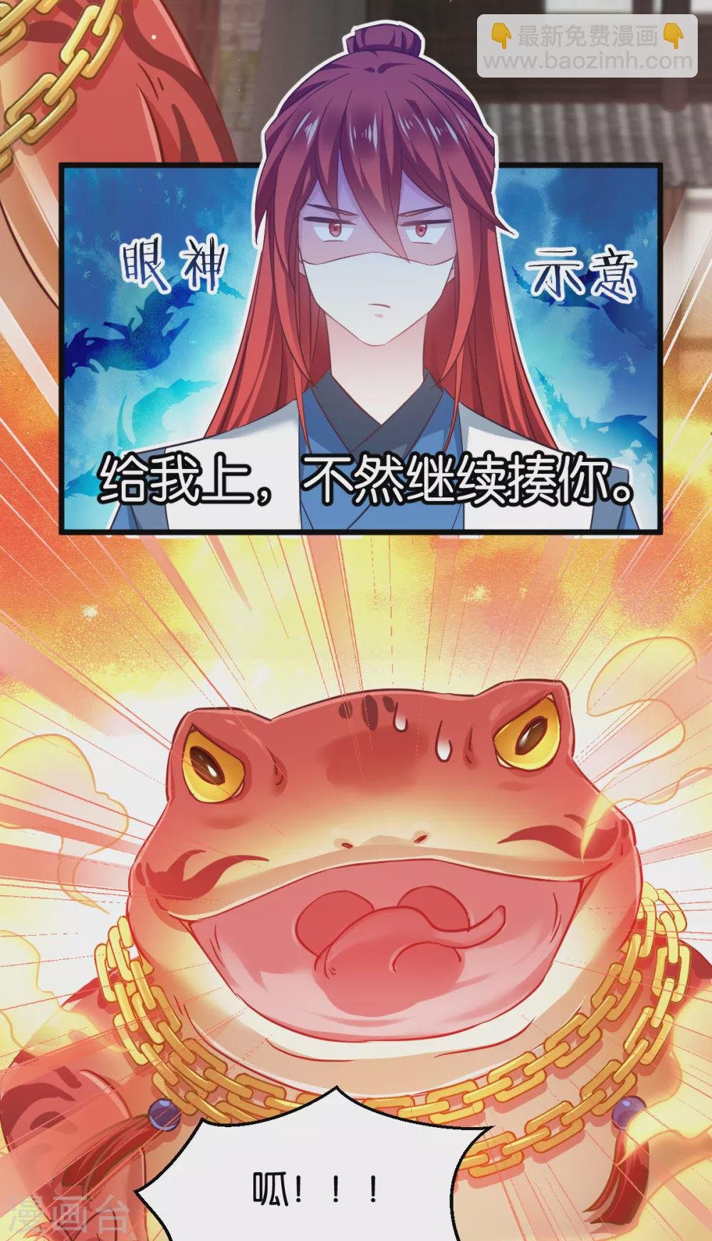 第100话 不服？揍你！