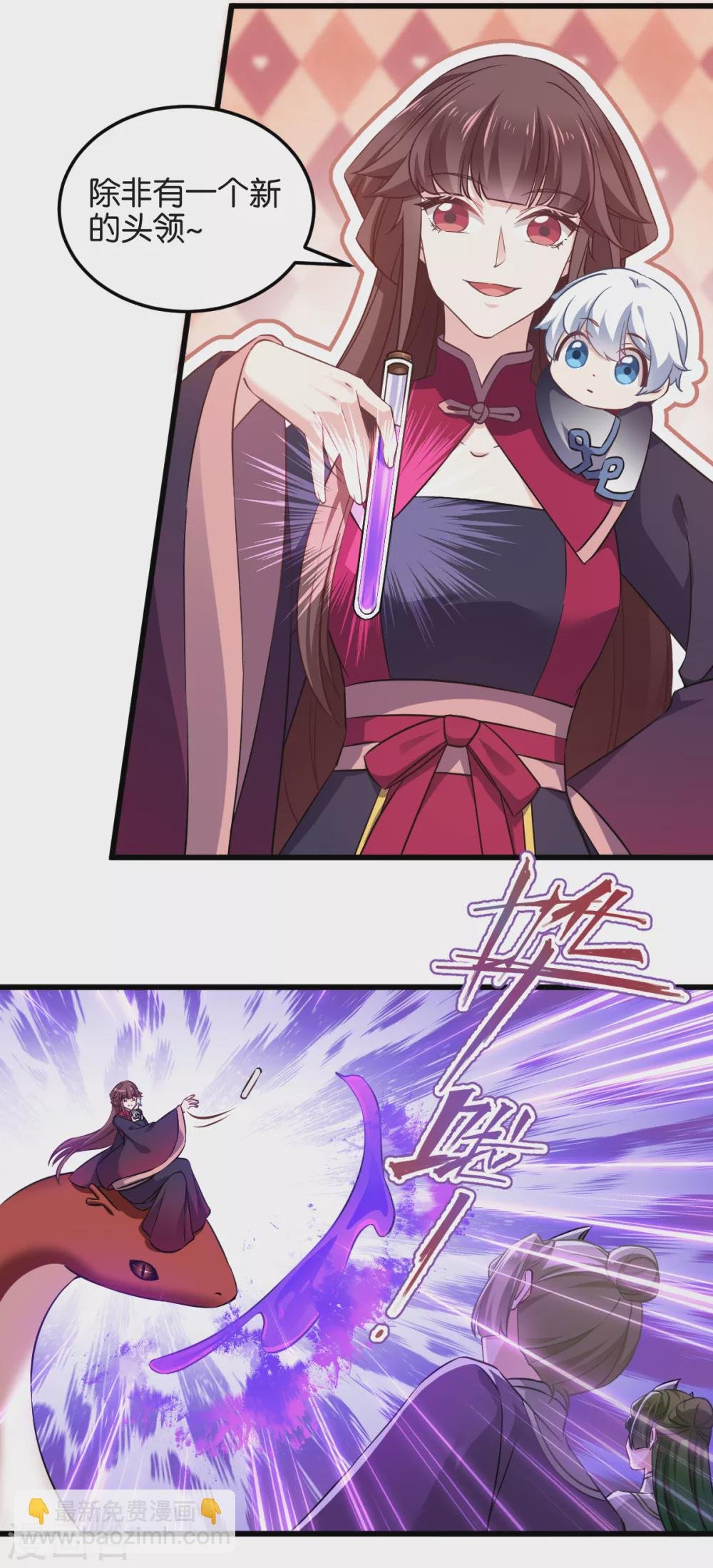 第101话 耍赖？我更喜欢！