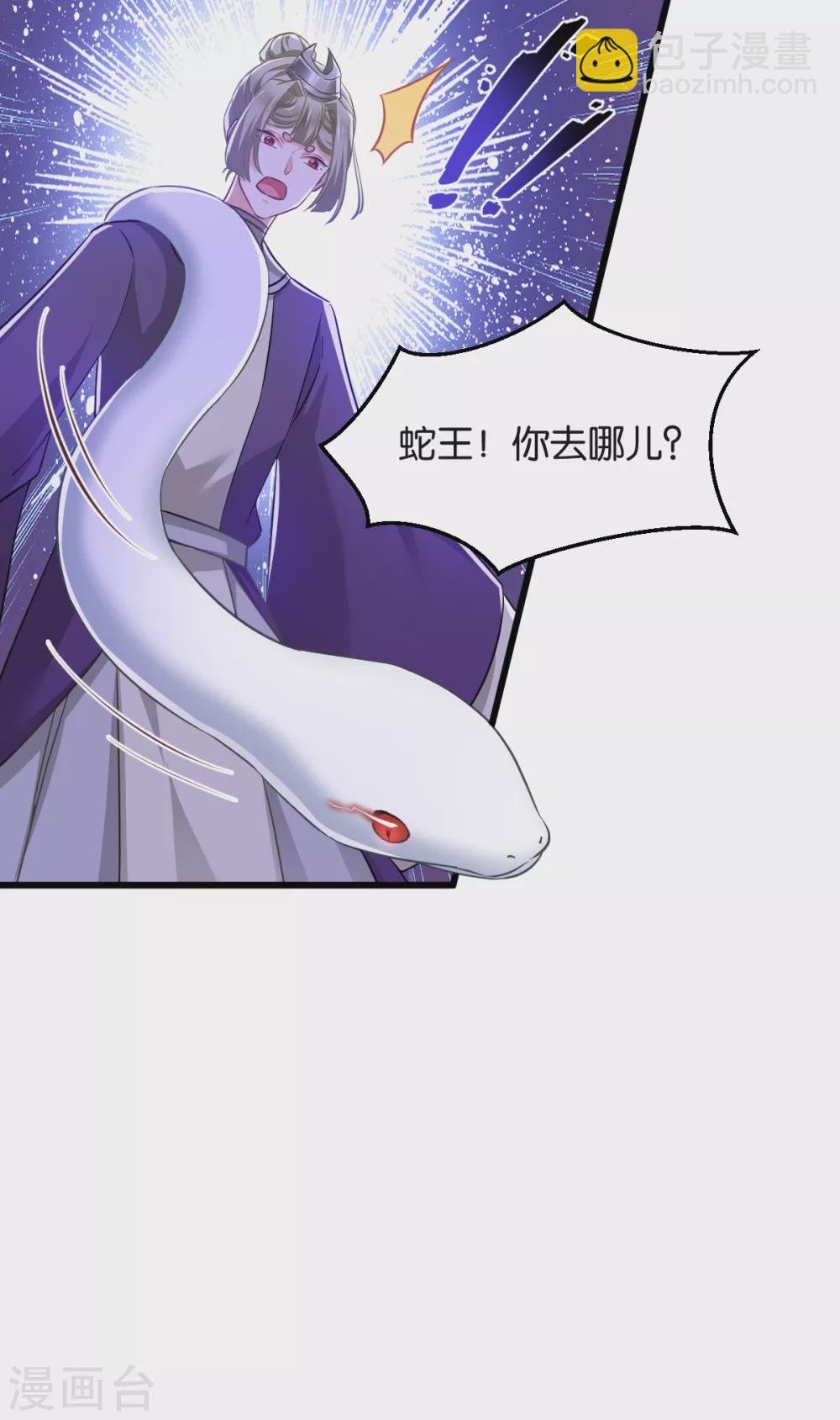 第101话 耍赖？我更喜欢！