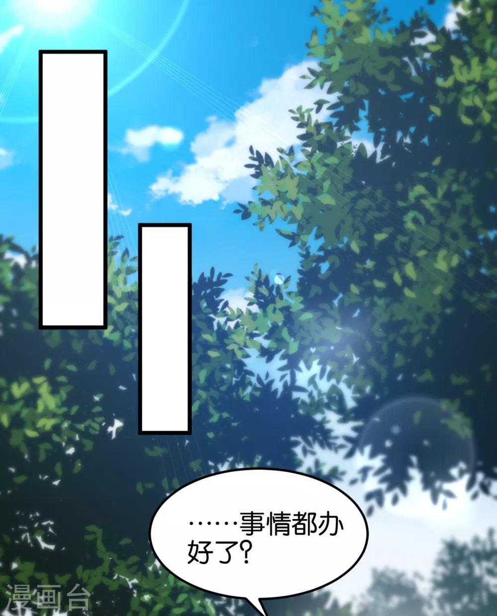 第102话 这女人，就是个疯子