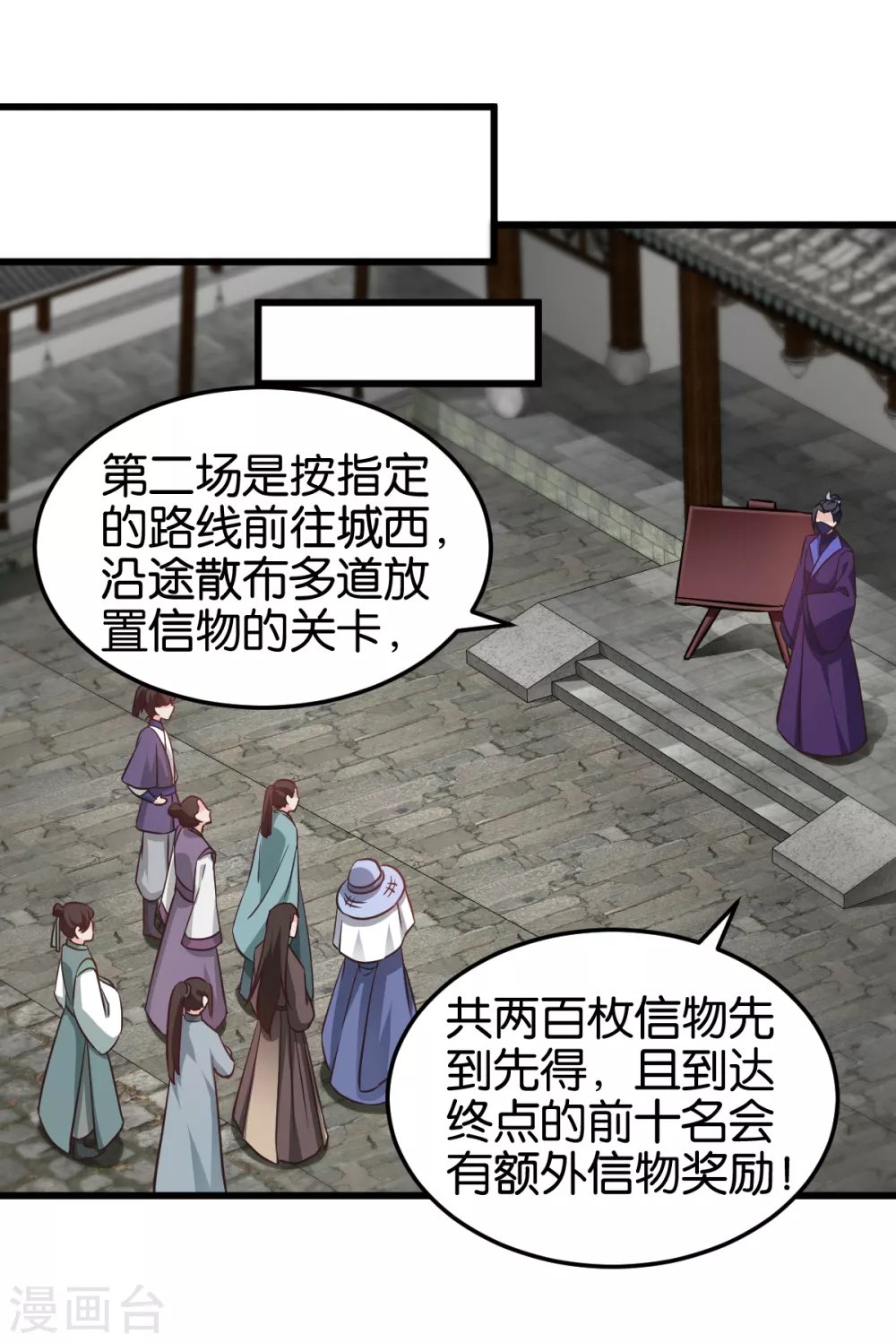 第102话 这女人，就是个疯子
