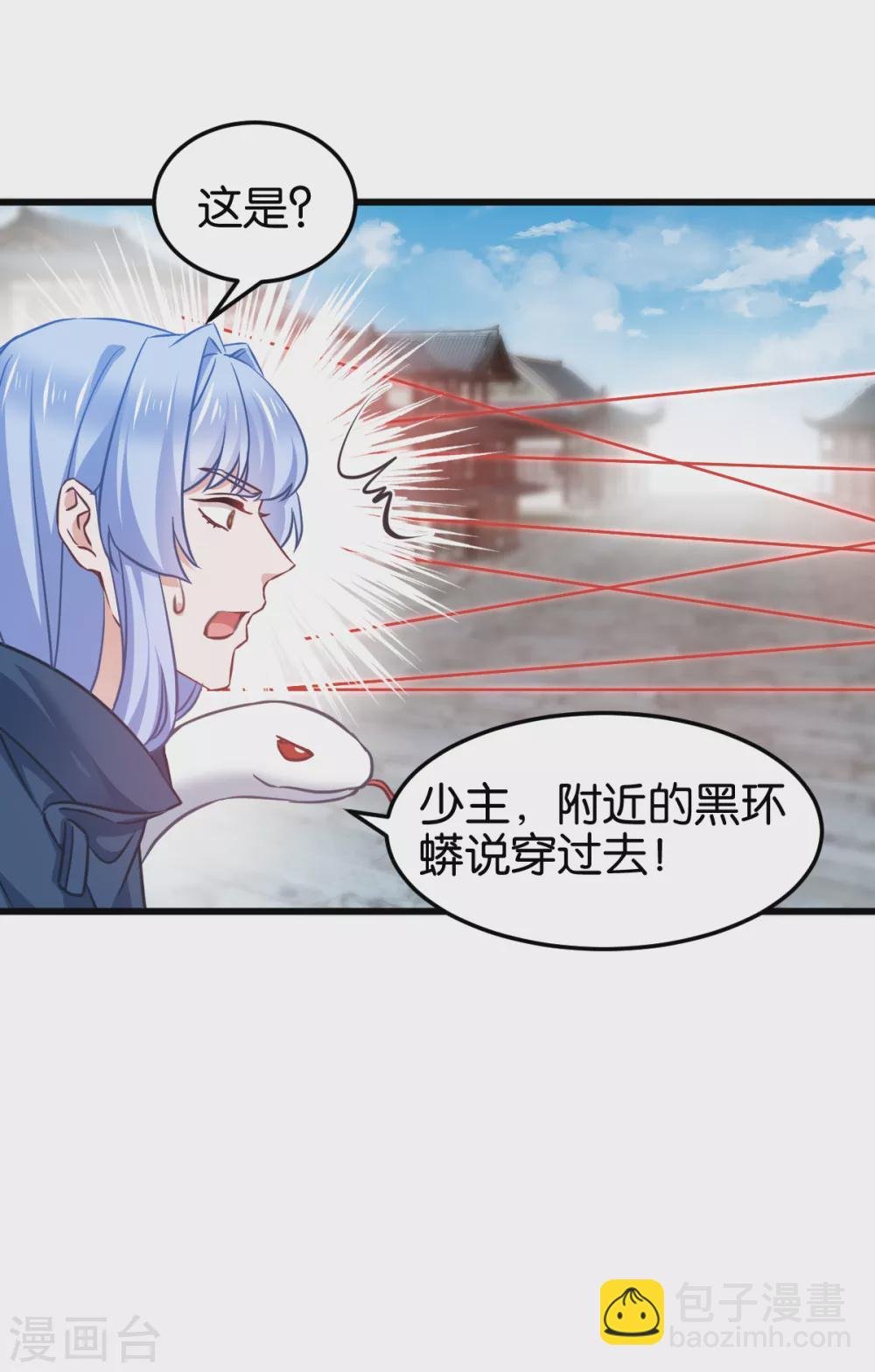 第102话 这女人，就是个疯子