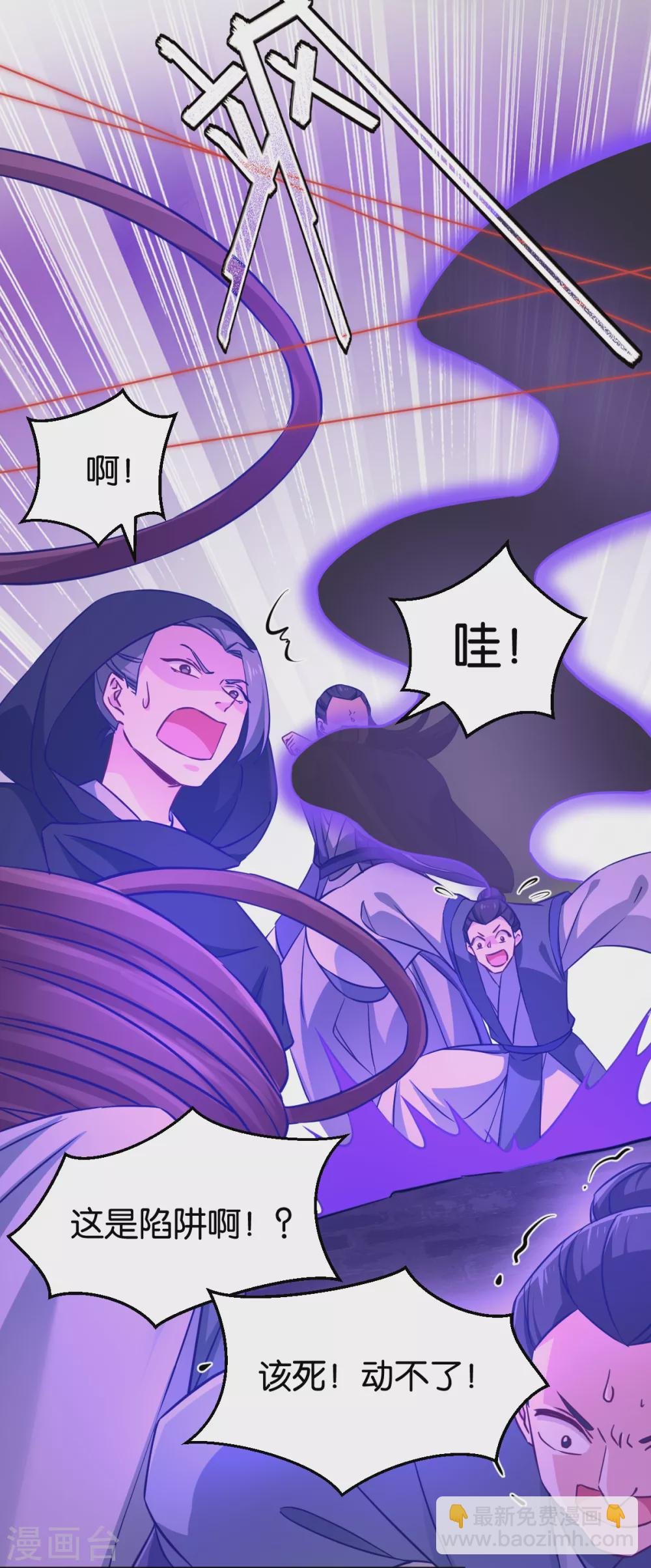 第102话 这女人，就是个疯子