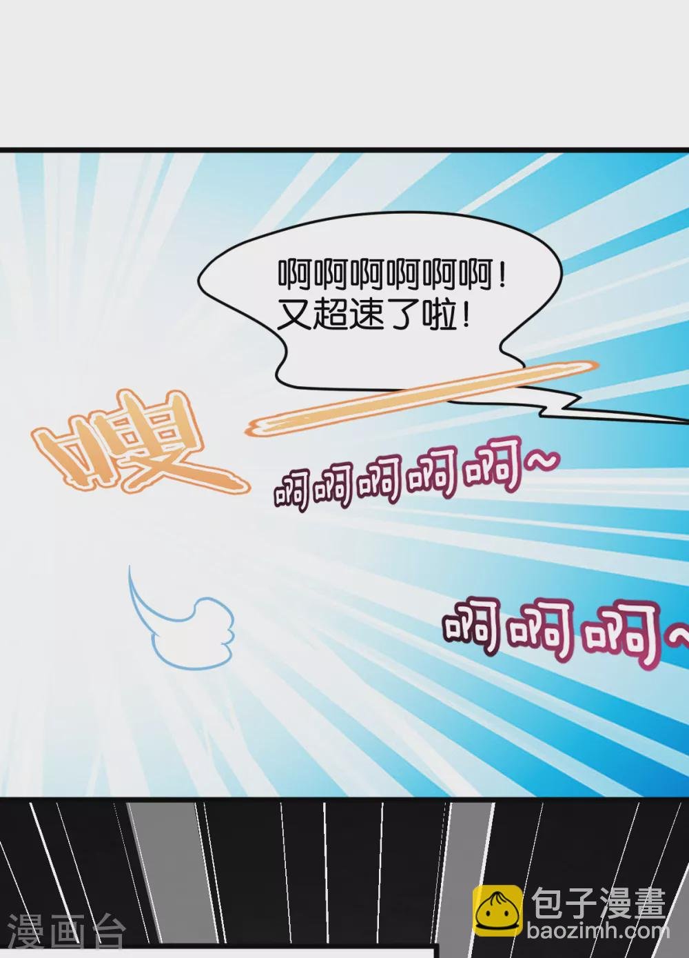 第103话 毒宗的秘密基地