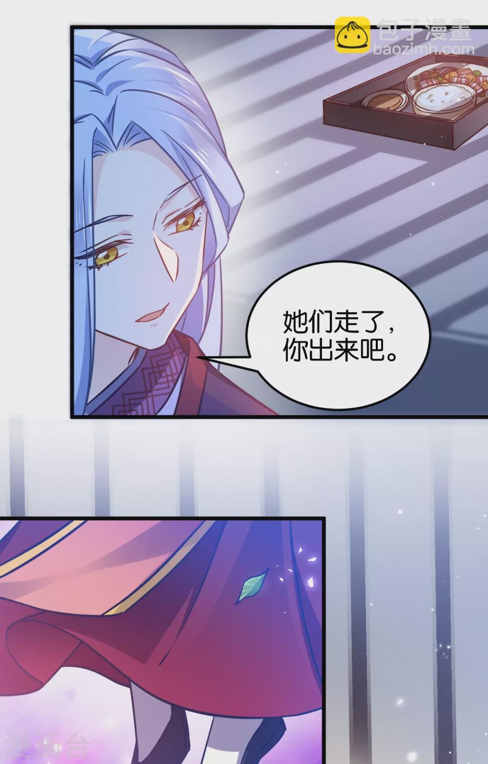 第104话 我是谁？我是他爸！
