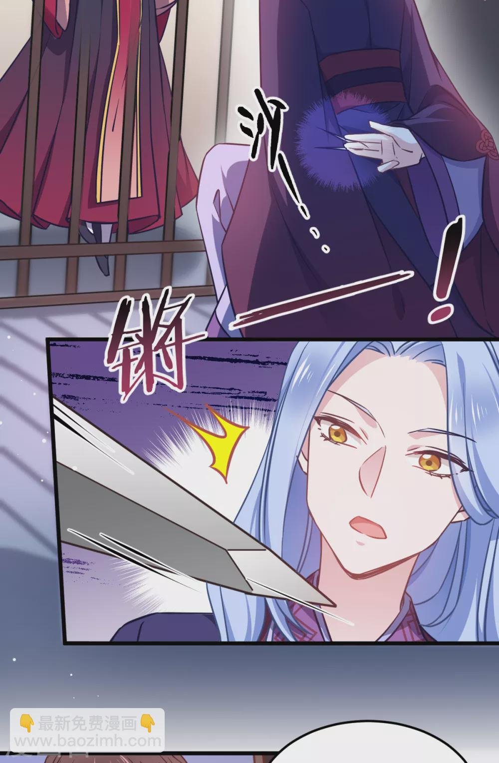 第104话 我是谁？我是他爸！