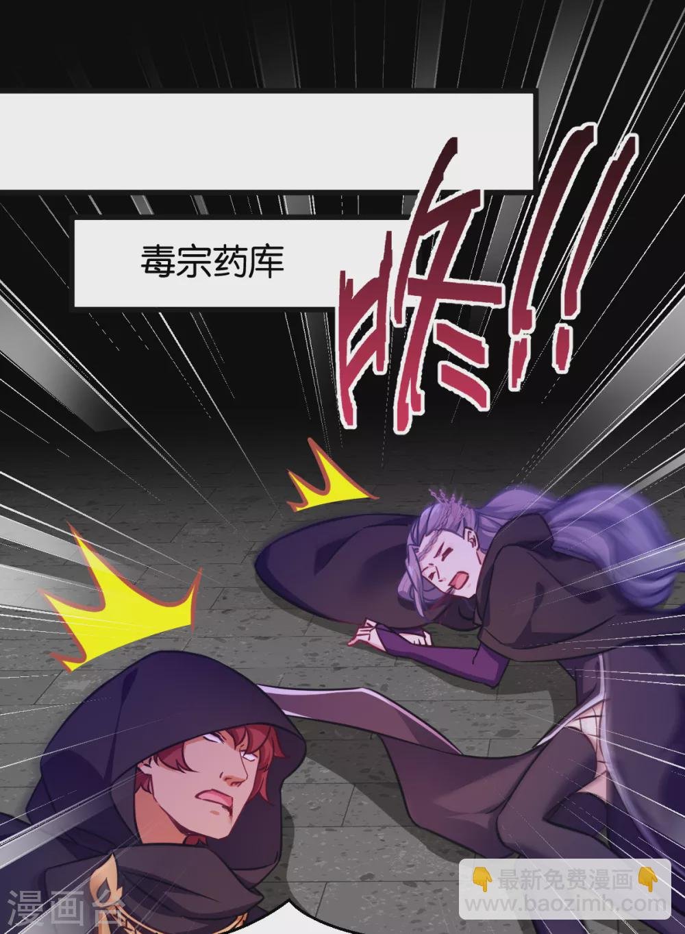 第104话 我是谁？我是他爸！