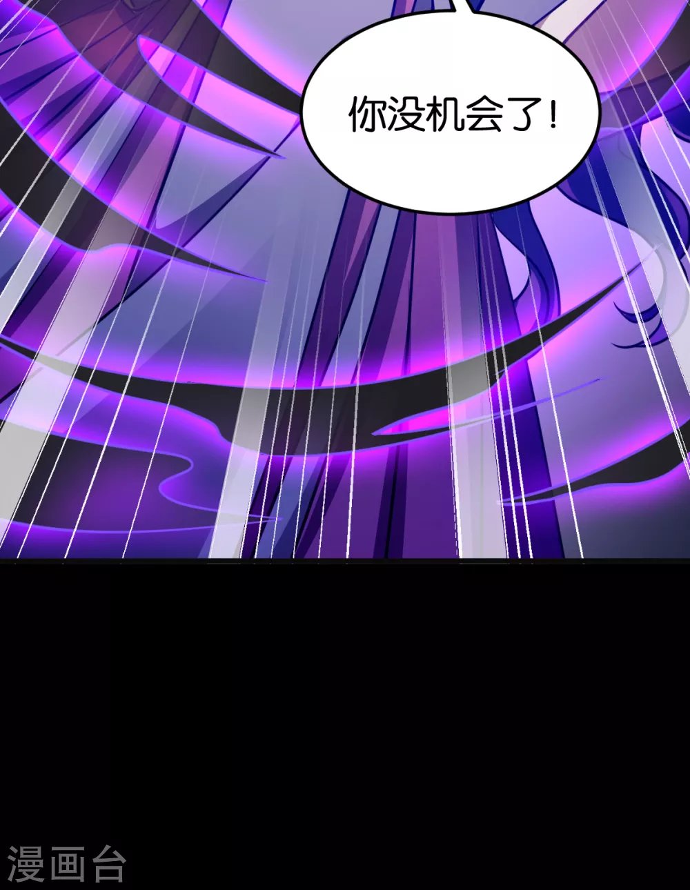 第104话 我是谁？我是他爸！