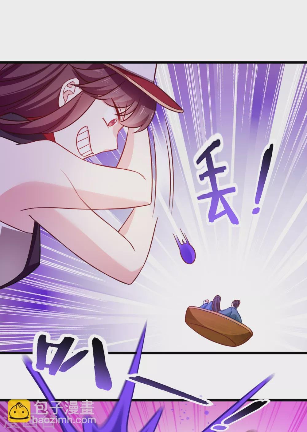 第105话 老大，你媳妇真会玩