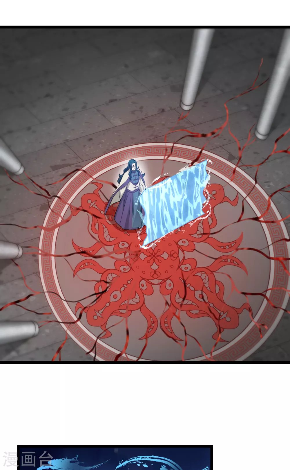 第106话 无敌真寂寞！