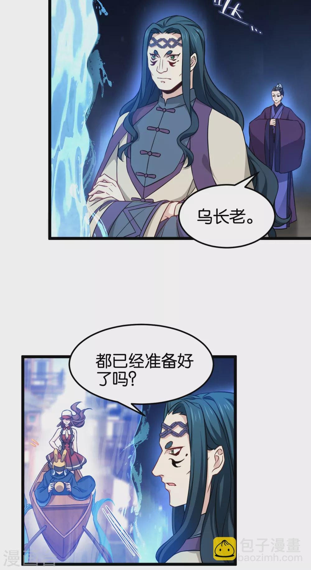 第106话 无敌真寂寞！